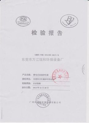 福建厦门厨房油烟净化设备 工厂油烟处理与达标环保型净化机的全面解析