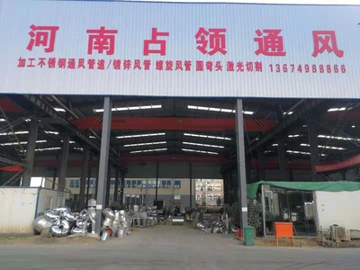 河南占领通风设备网站全新上线，引领净化设备新风尚