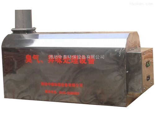 废气处理/空气净化_废气处理设备_喷漆废气处理设备_产品库